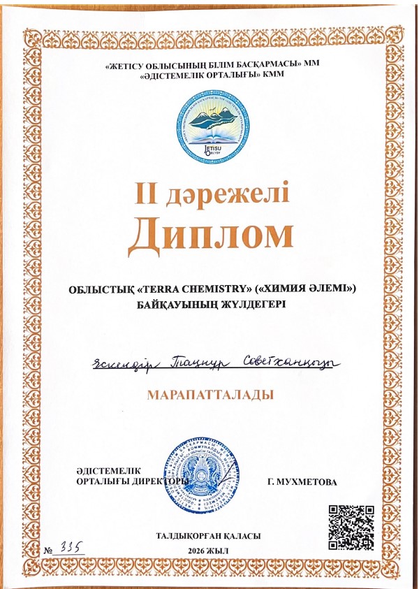 “Химия әлемі” байқауы