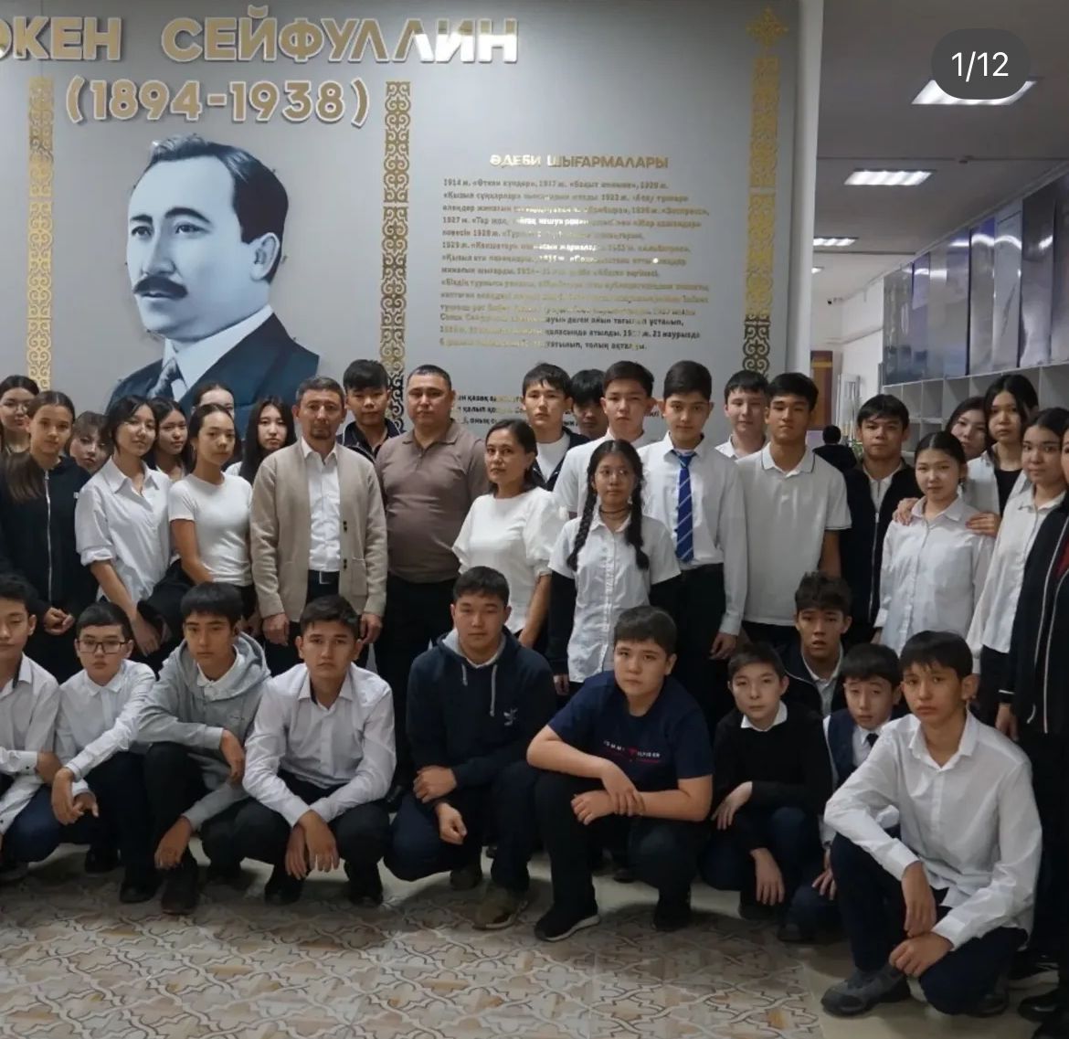 Діни экстремизмге қарсы іс-шара